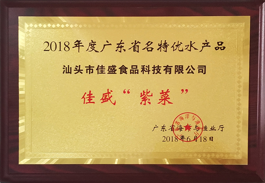 2018