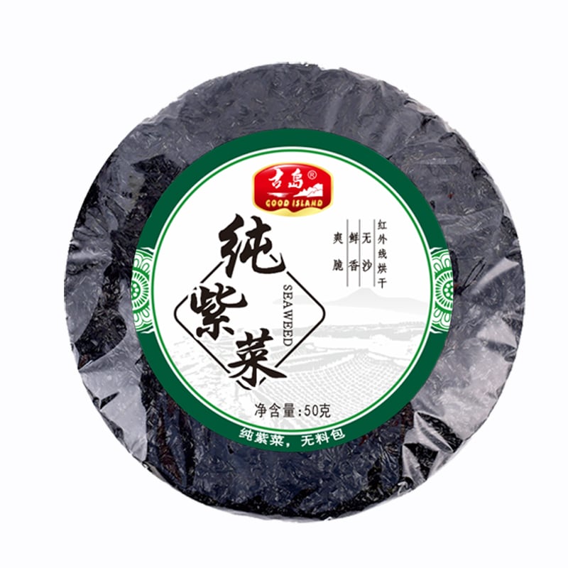 Dried Seaweed for Cooking 30g /50g