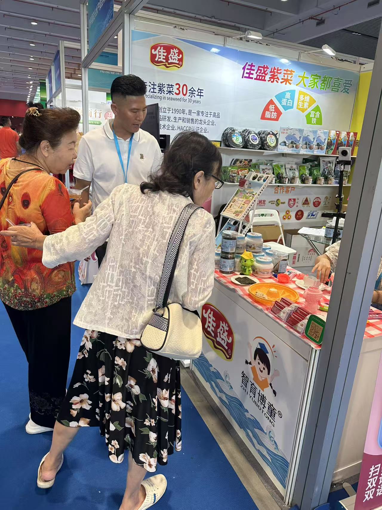 网站新闻内页图片.jpg