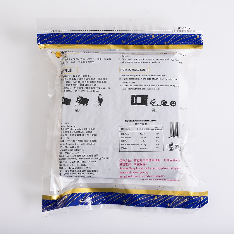 100 Sheets Sushi Nori Roasted Seaweed — Export-Grade Bulk for Distributors & Food Manufacturers