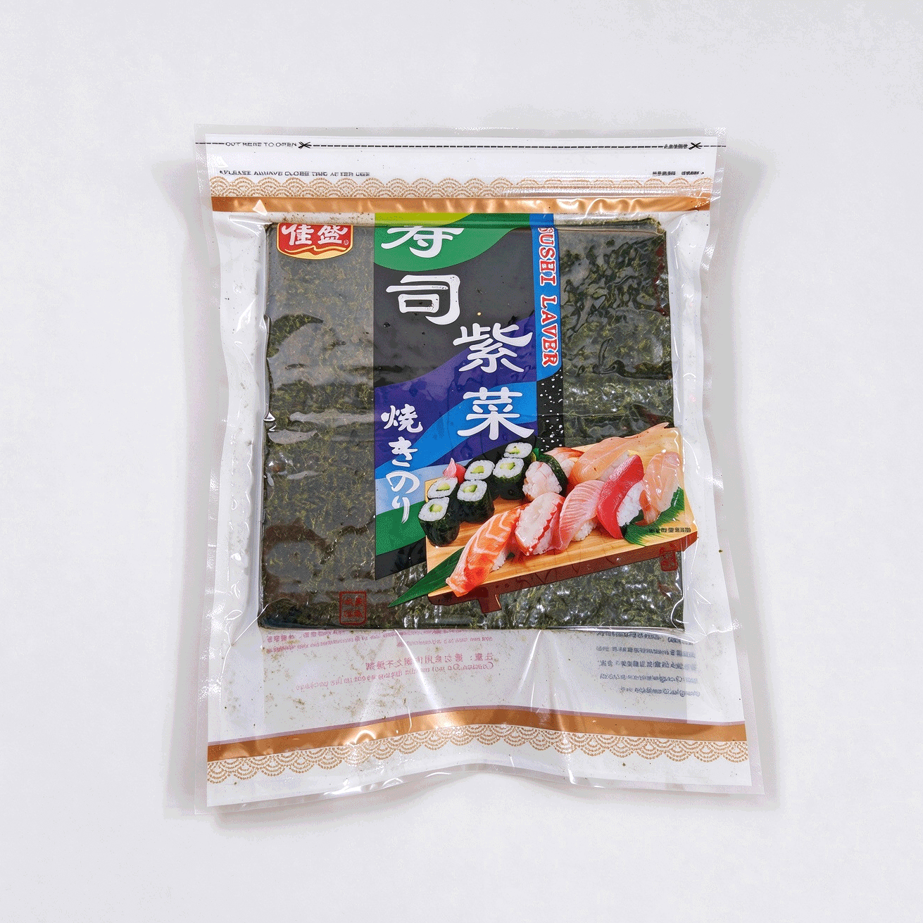 50 Sheets Bulk Sushi Nori — Professional Grade for Restaurants & Catering