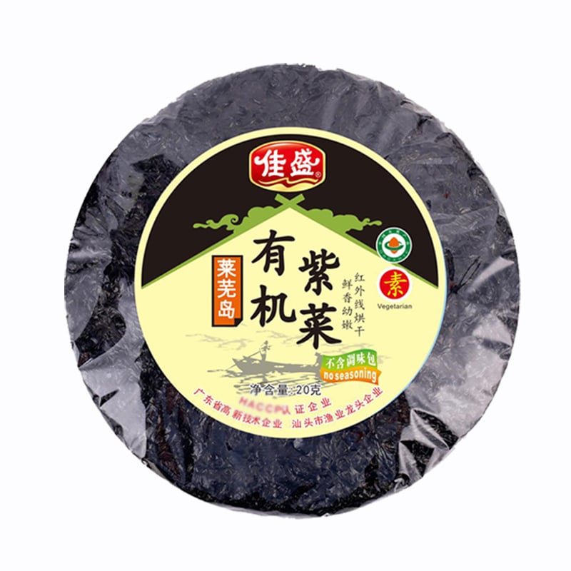 Organic Seaweed for Walmart 20g / 30g /50g