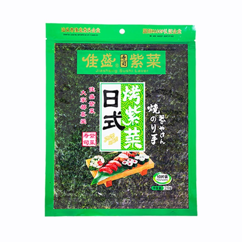 50 Sheets Bulk Sushi Nori — Professional Grade for Restaurants & Catering
