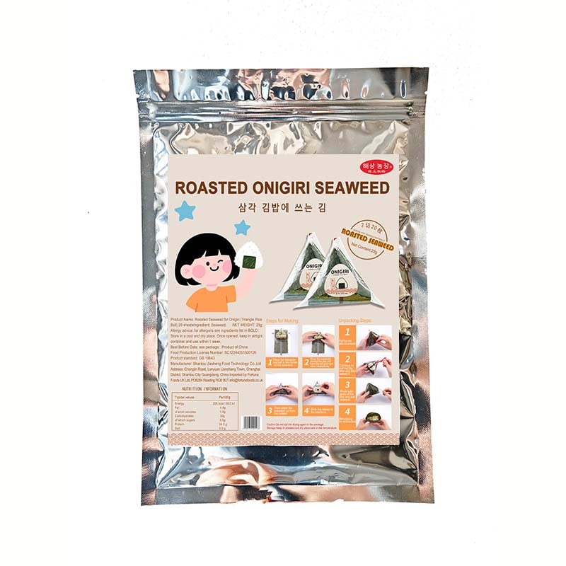 50 Sheets Bulk Sushi Nori — Professional Grade for Restaurants & Catering
