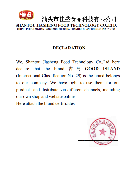 Declaration for GOOD ISLAND Brand