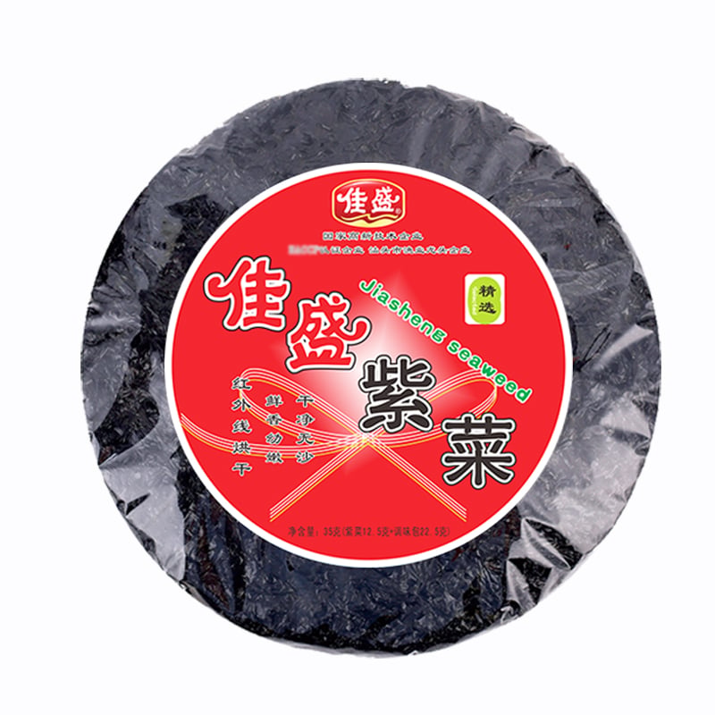 Dried Seaweed 35g 
