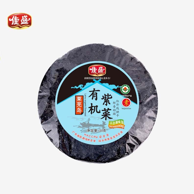 Organic Seaweed 30g