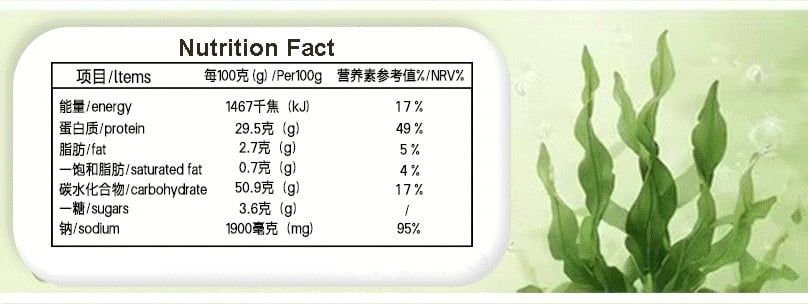 seaweed snack.jpg