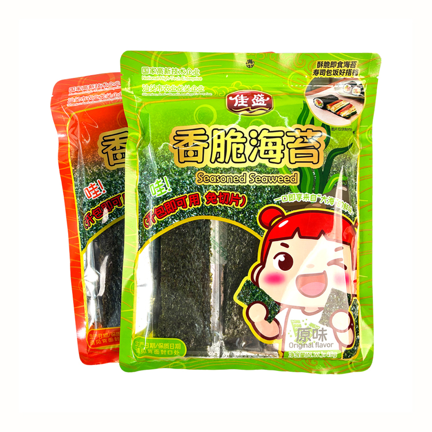 Crispy Seaweed Sheets Snack 45g