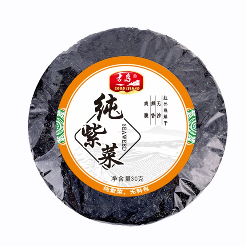 Dried Seaweed for Cooking 30g /50g
