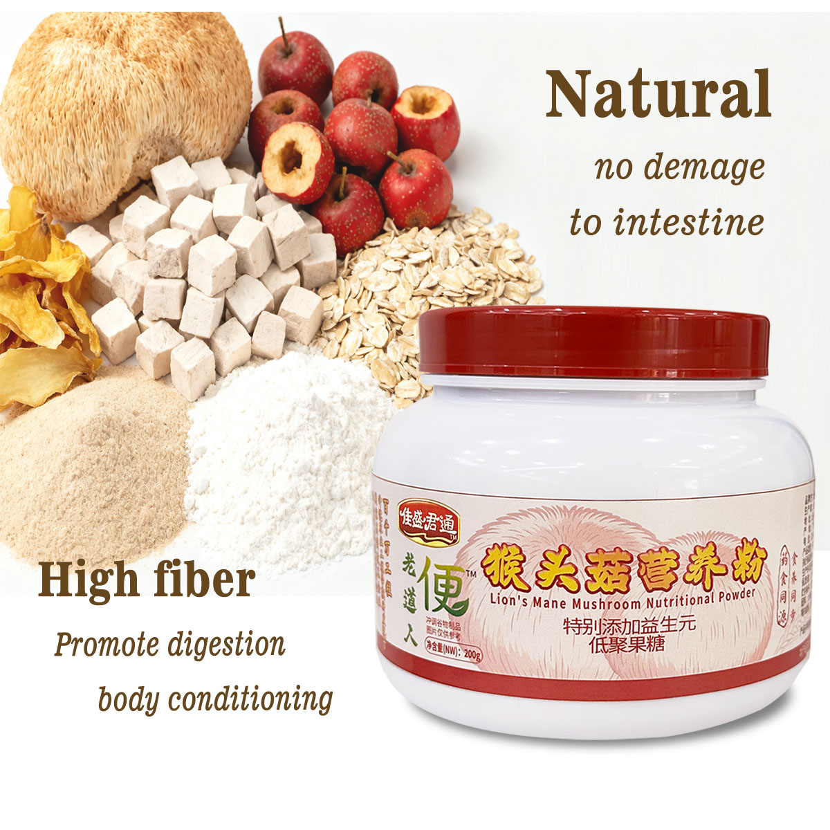 Lion's Mane Nutritional Powder for Bowel Movement Instant Health Food Drink Mix for Constiptation Relief 