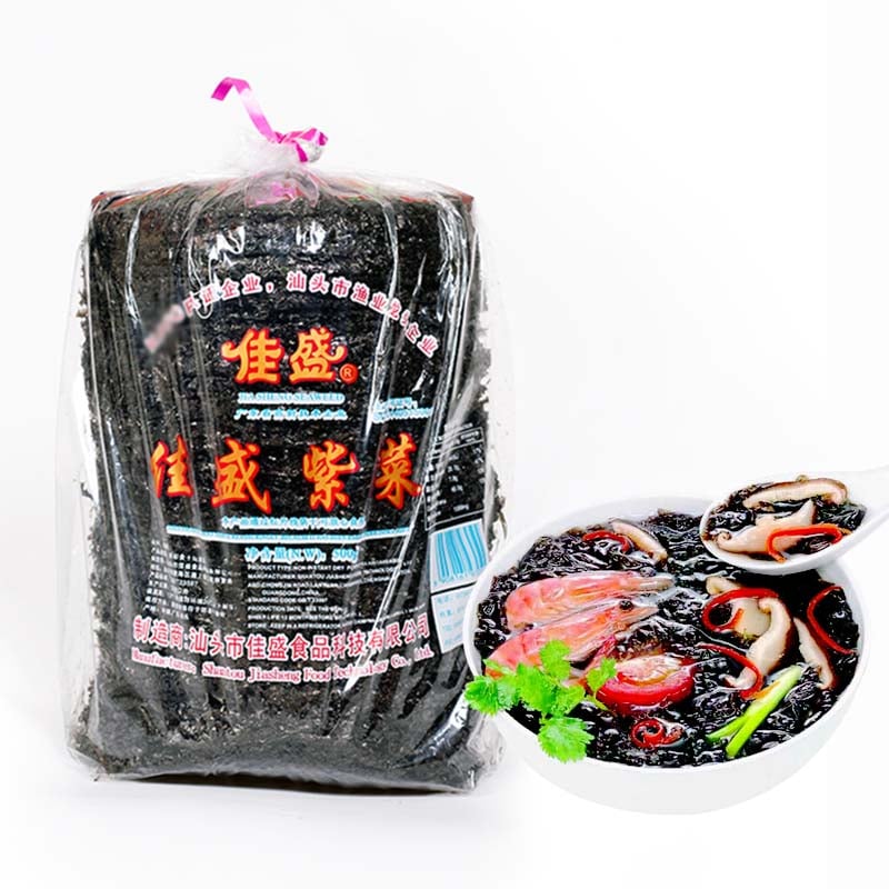 Dried Seaweed 500g
