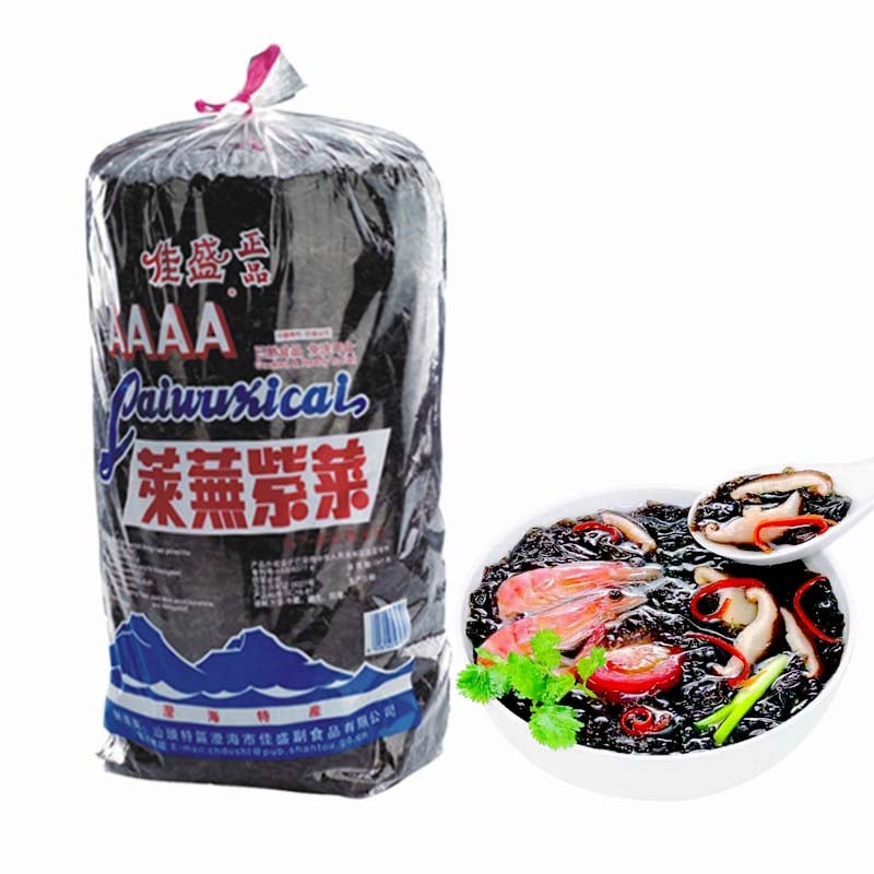 Dried Seaweed Bulk for Food or Producing Extract