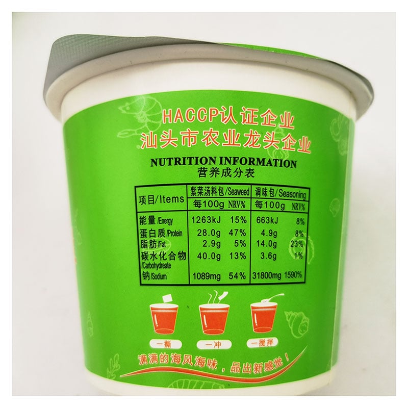 Instant Seaweed Soup Kit 13g