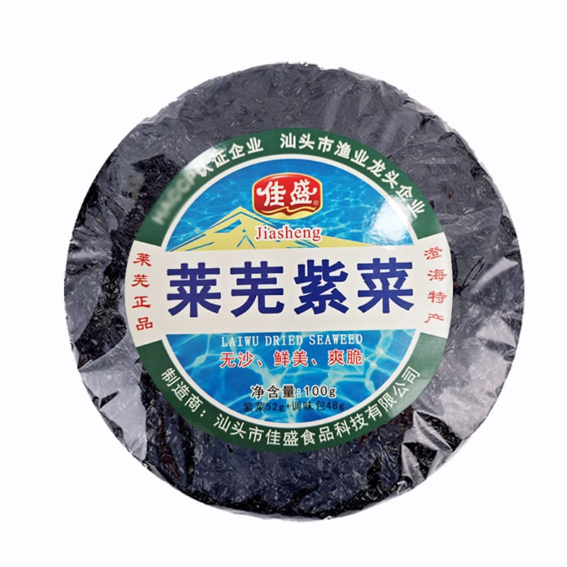 Dried Seaweed 100g 