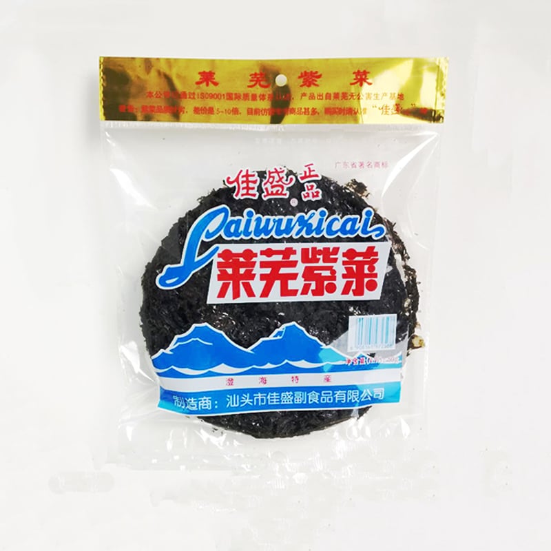 Seaweed Laver Dried 50g