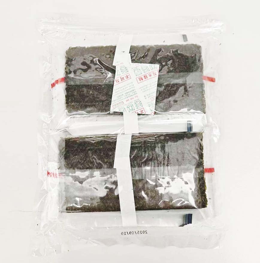 50 Sheets Bulk Sushi Nori — Professional Grade for Restaurants & Catering