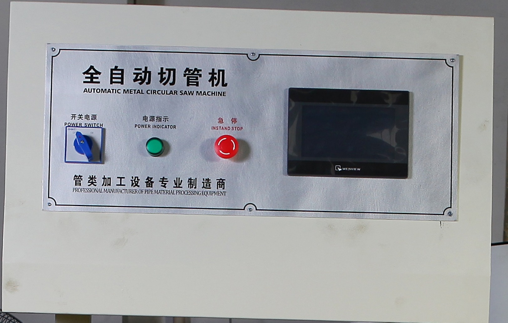 425cnc (10)(e7d0ff111f).JPG
