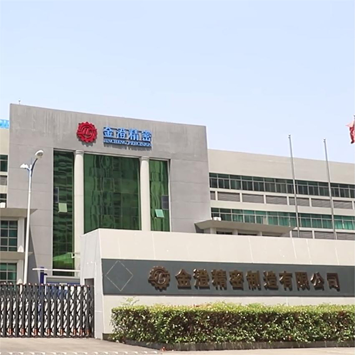 Suzhou Jincheng Precision Die Casting Co.,Ltd.