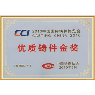 Aluminum alloy die casting process new trends and Jin Cheng Precision's way to deal with it