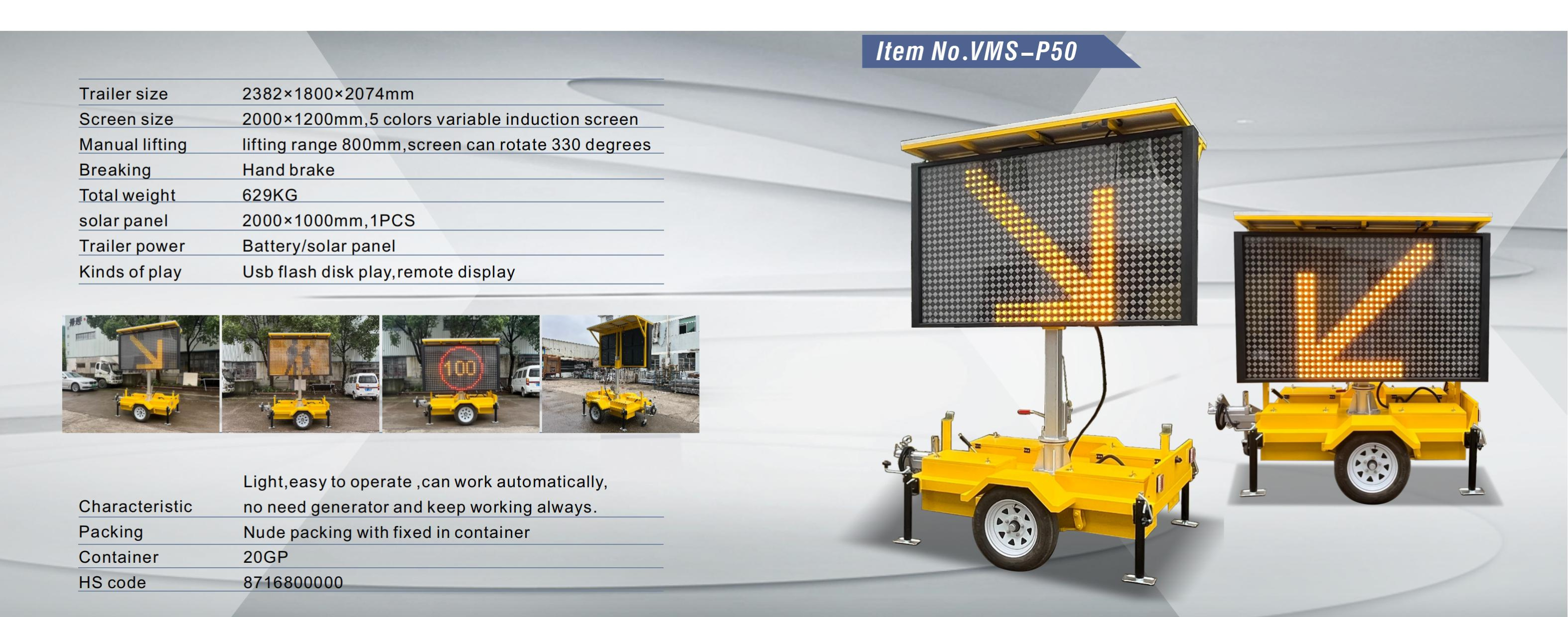 VMS-P50.png