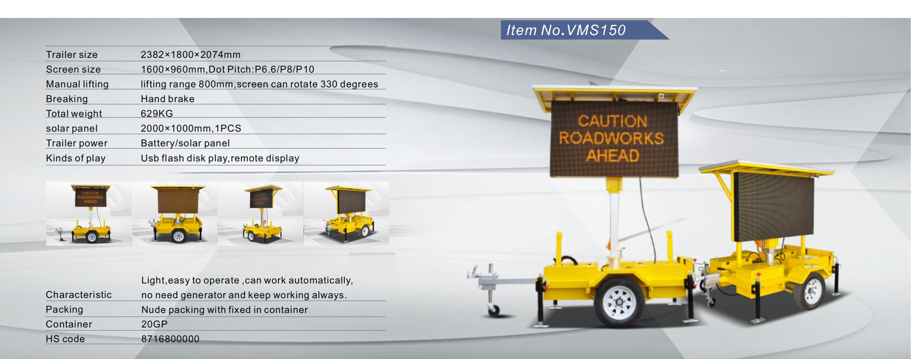 VMS150.png
