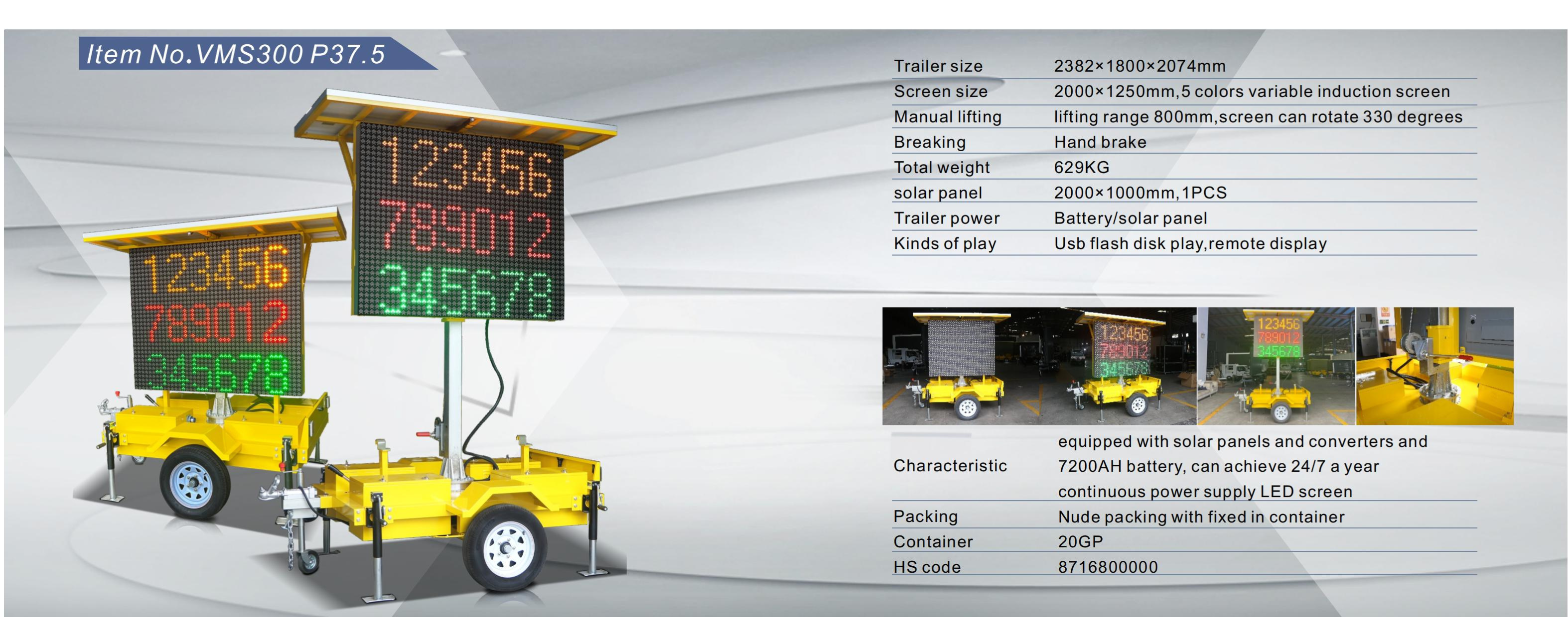 VMS300 P37.5.png