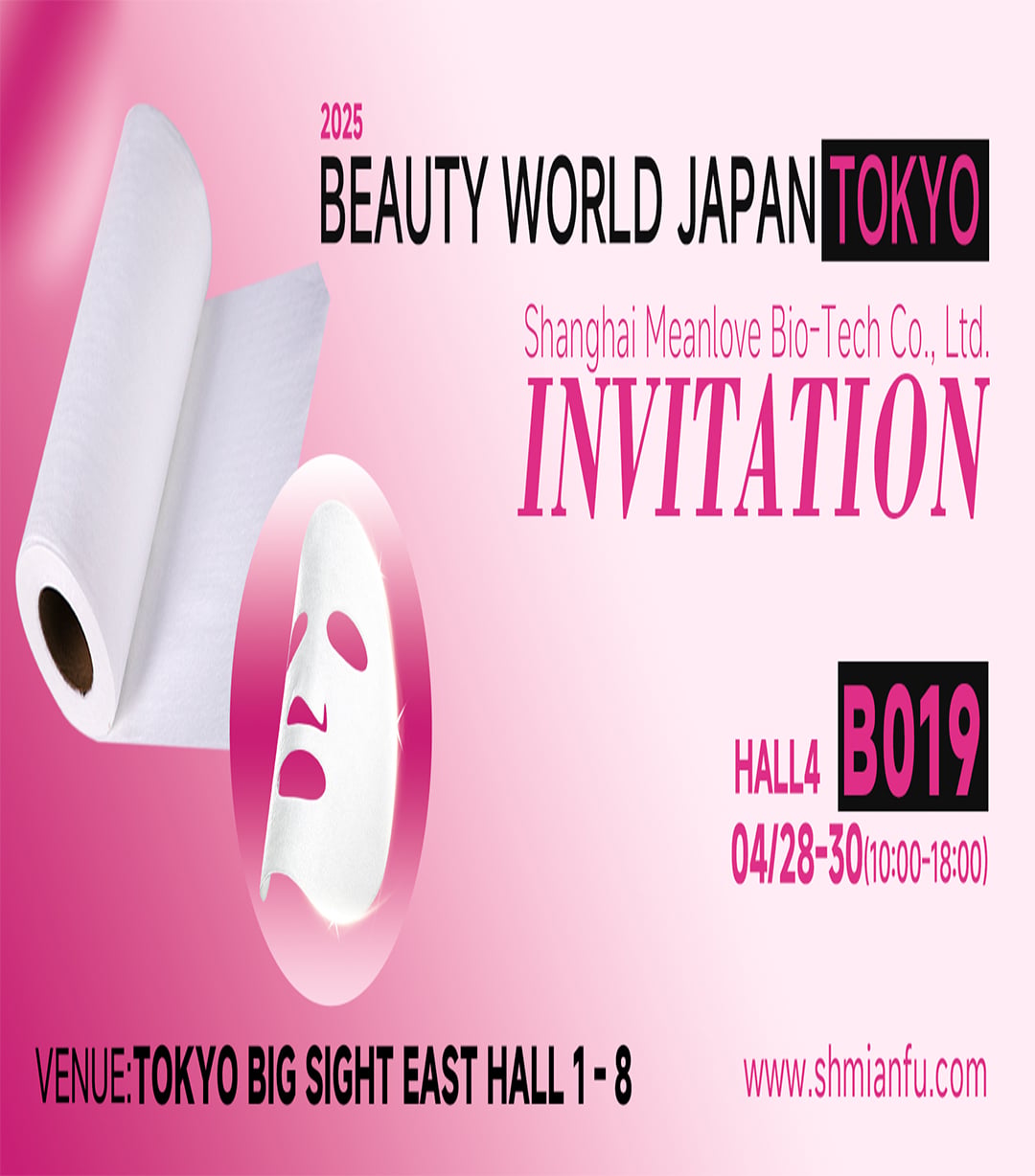 Tokyo Mask Sheet Expo: Oppdag fremtiden for hudenhetspleie