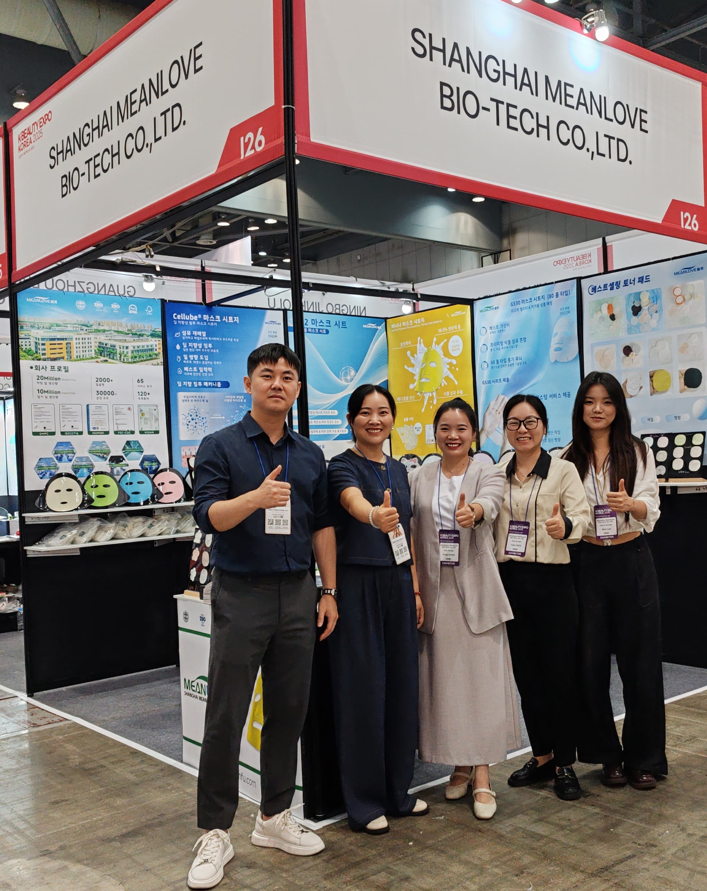 K-BEAUTY EXPO KOREA 2025