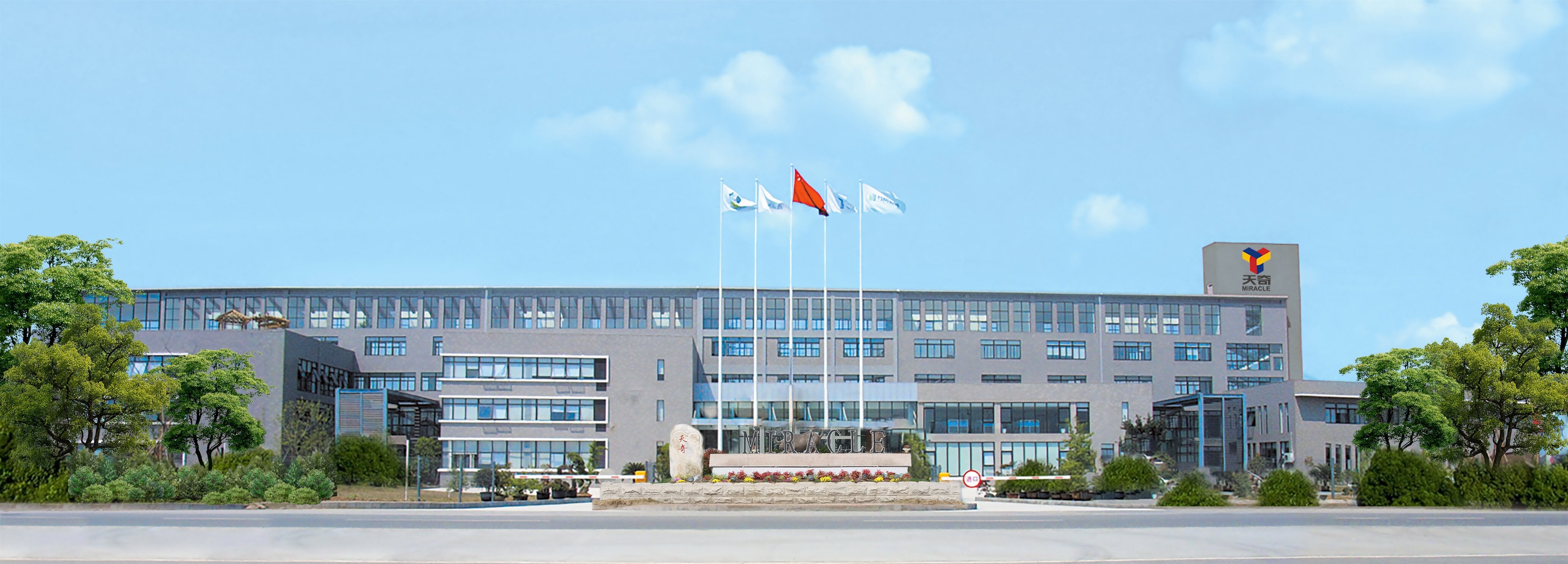 Miracle Oruide (guangzhou) Auto Parts Remanufacturing Co., Ltd.