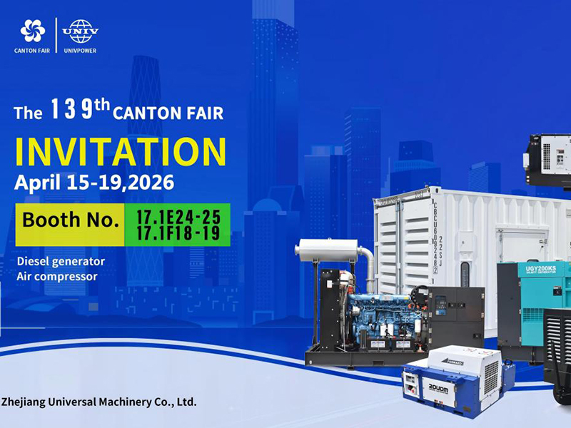 UNIV POWER to Showcase Comprehensive Power Solutions at 139th Canton Fair