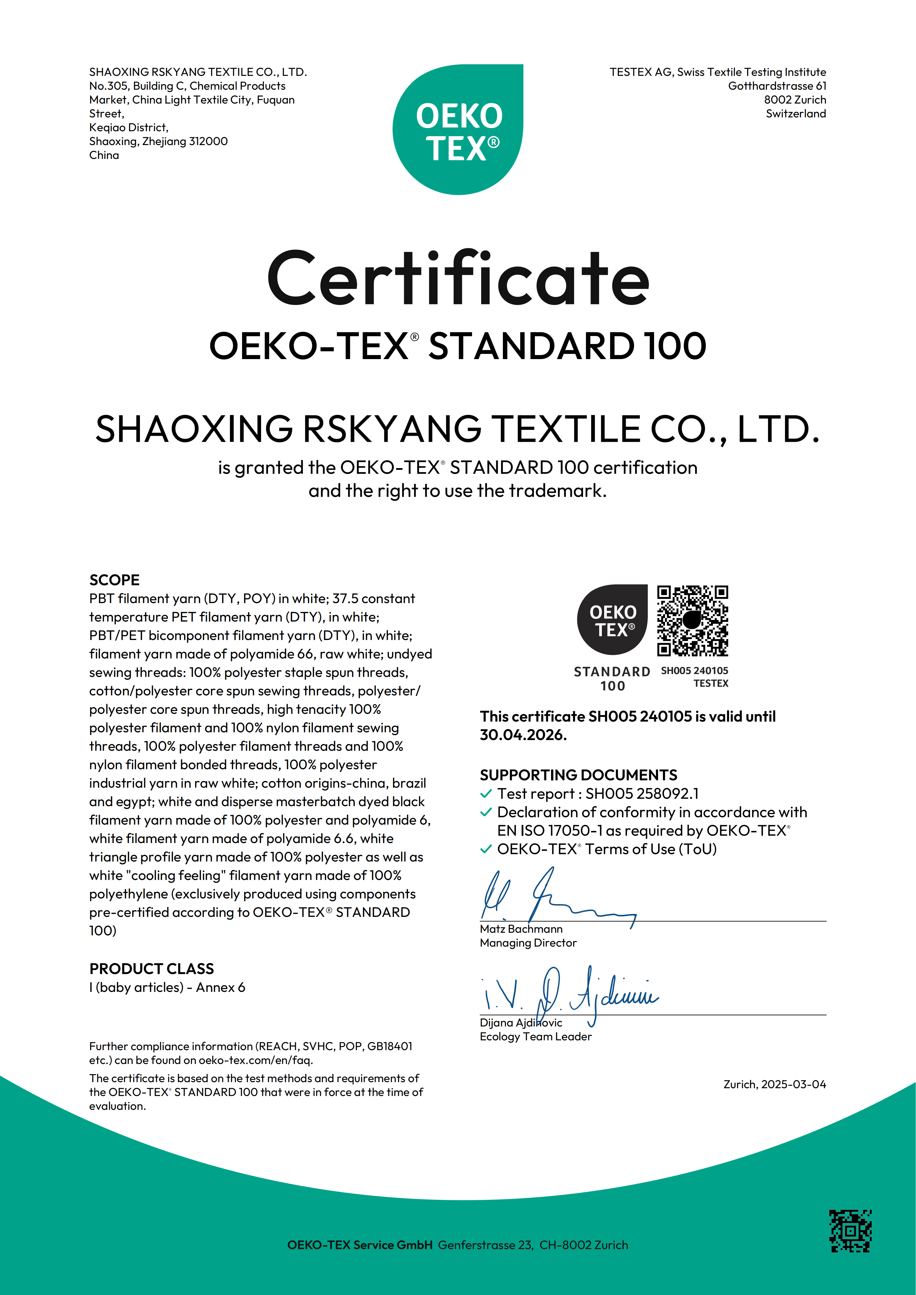 OEKO-TEX® STANDARD 100(RSKYANG-TEX-Virgin Yarns Threads)