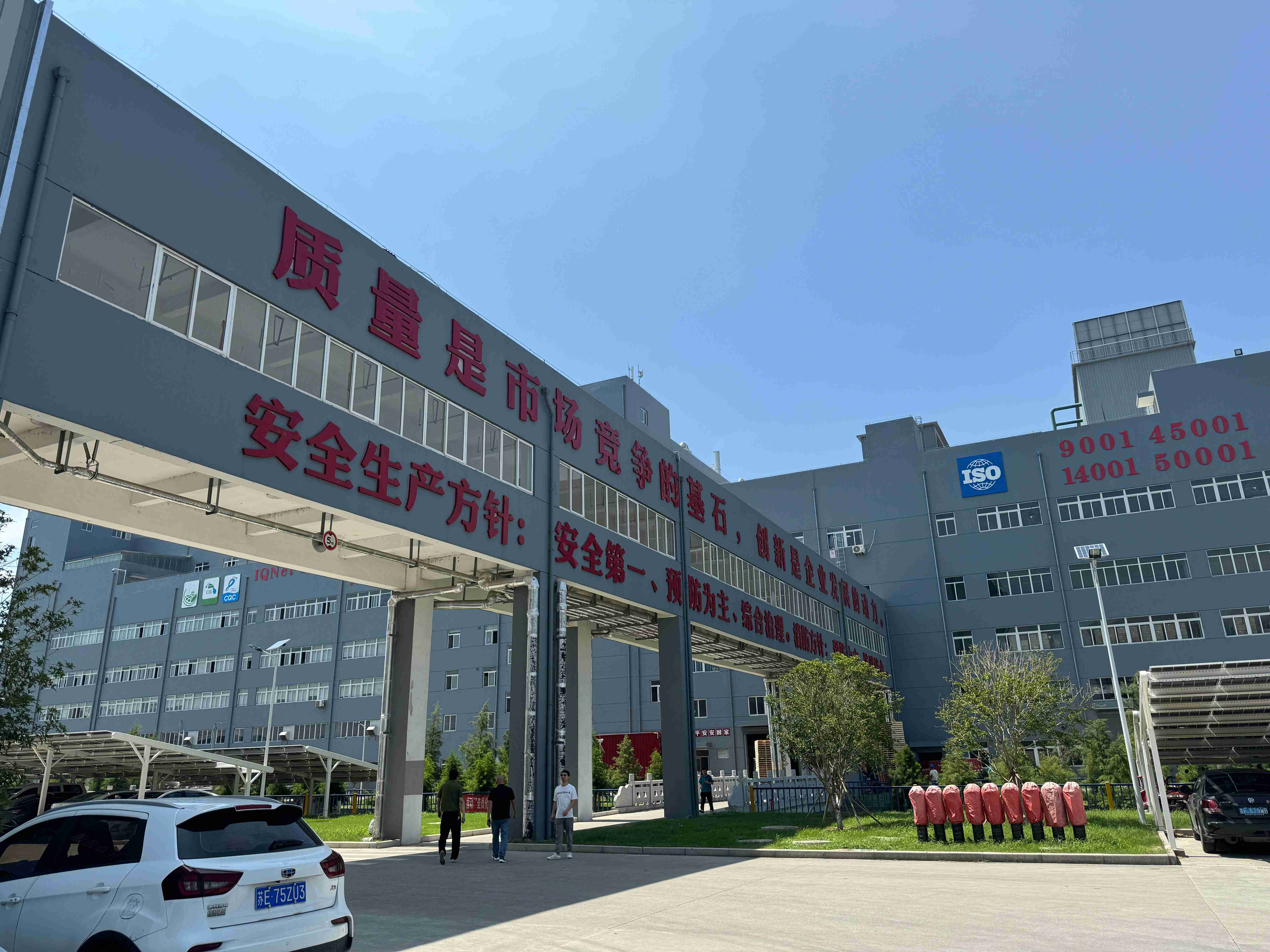 SHAOXING SHENMARK TEXTILE TECHNOLOGY CO.,LTD