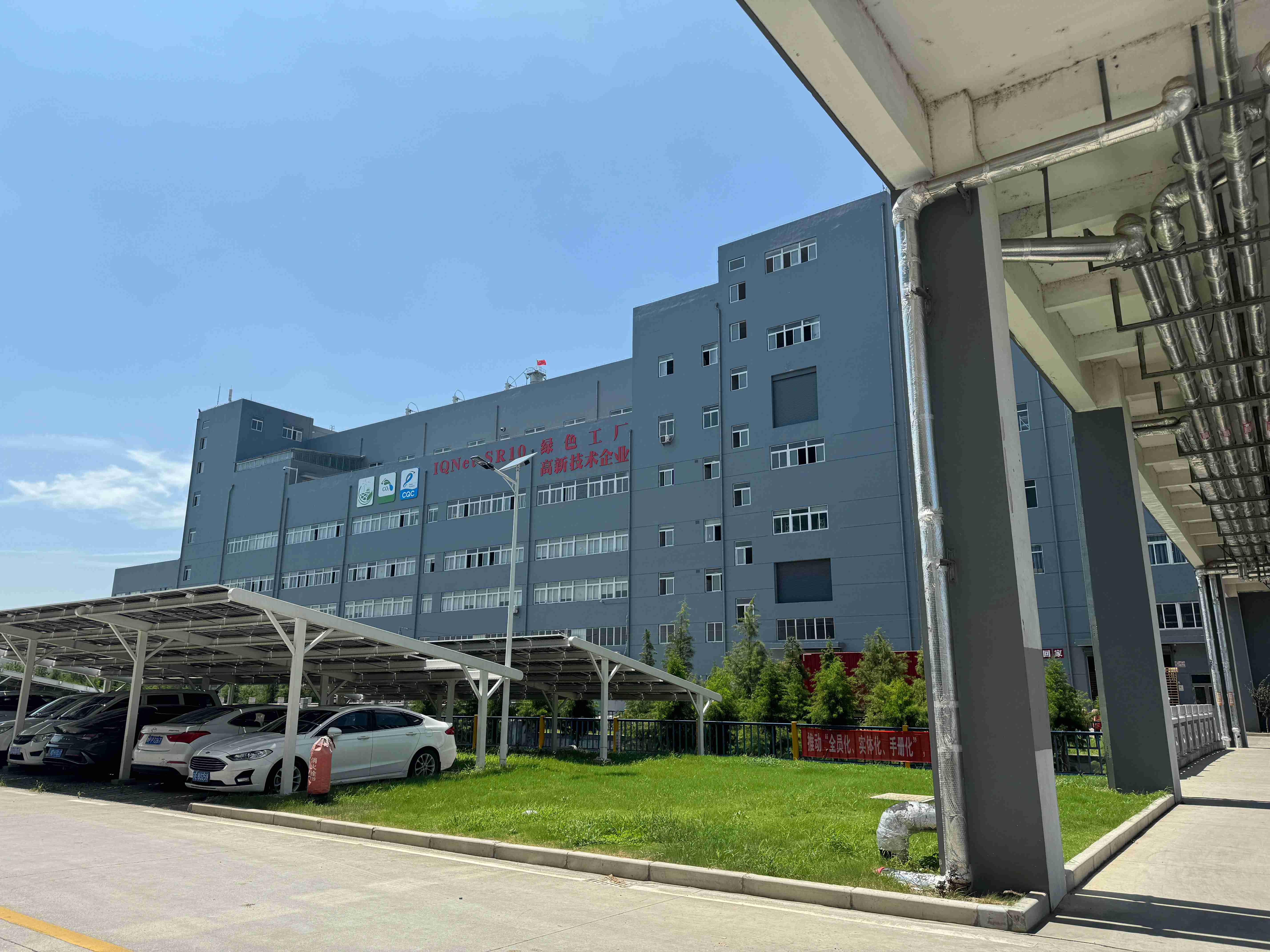 Engagement en matière de durabilité de SHAOXING SHENMARK TEXTILE TECHNOLOGY CO.,LTD