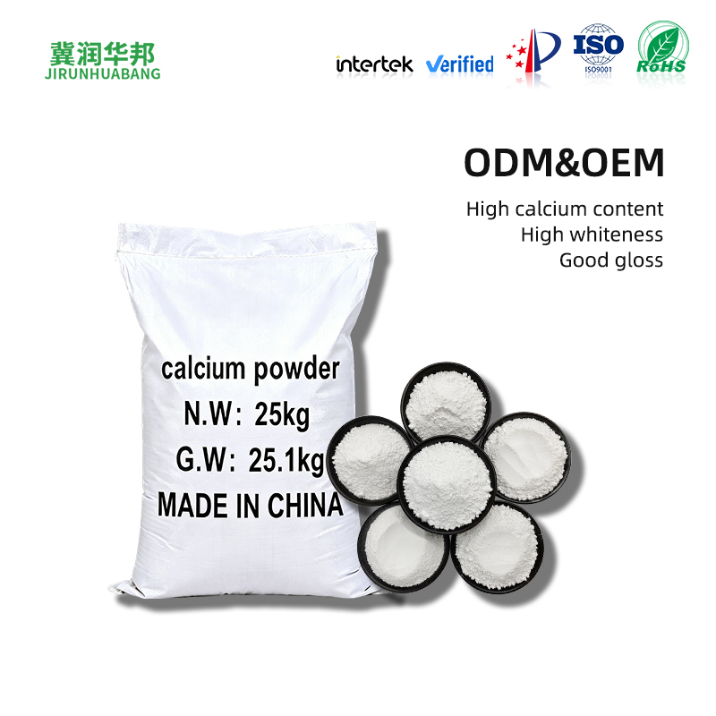 Calcium carbonate powder muaj qhov loog siab rau cov coatings thiab paints; heavy calcium powder thiab light calcium powder rau putty thiab mortar manufacturer