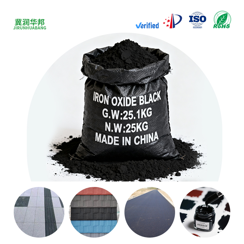 润华邦颜料11.jpg