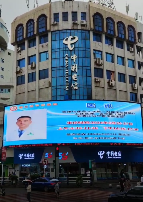 How to Choose the Right LED Display for Your Business