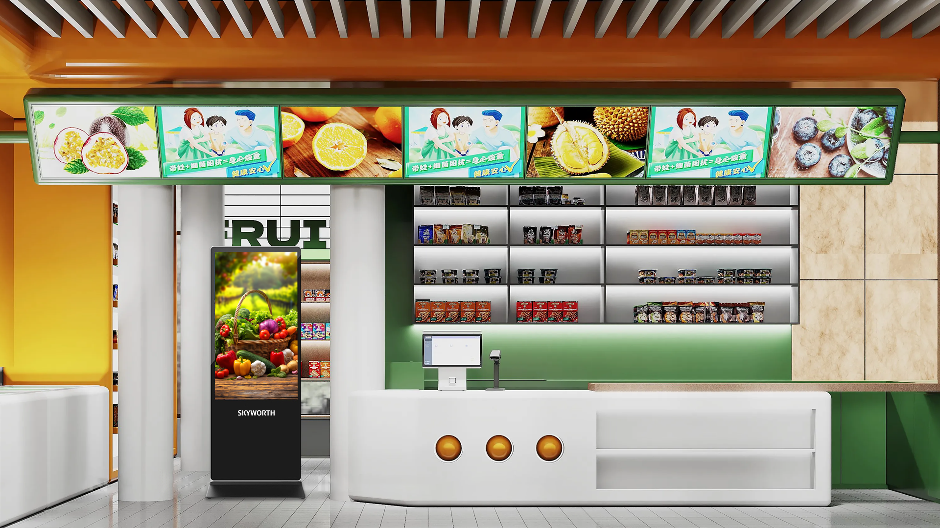 One Stop Retail Solution
