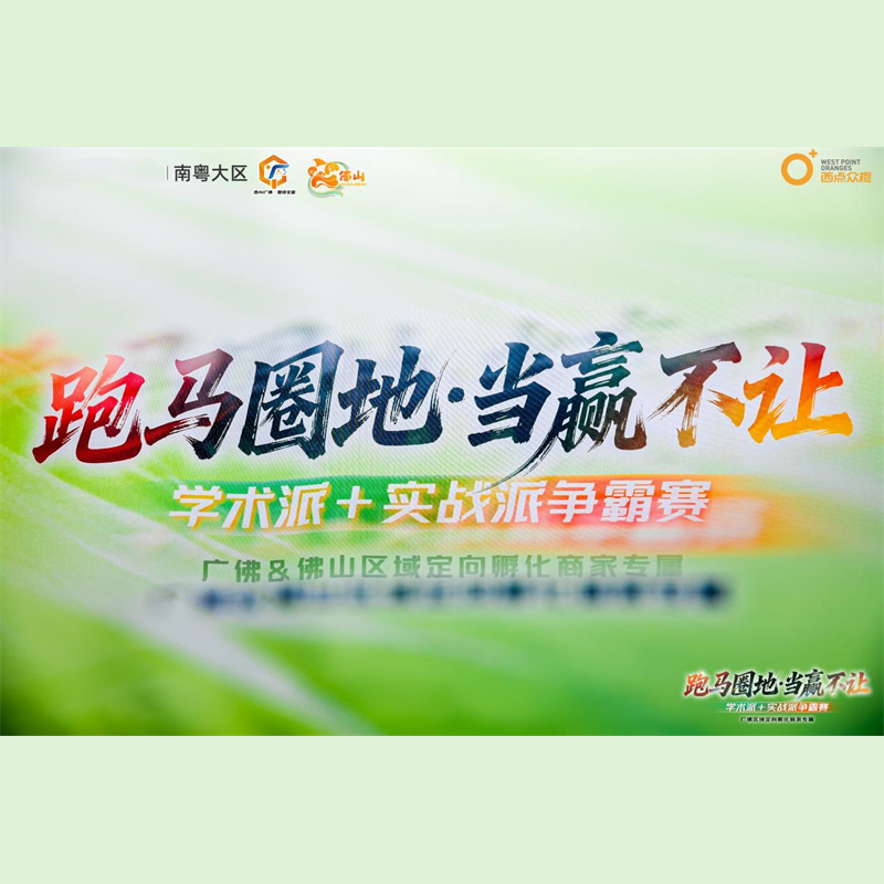 Aqua Gallery Menghadiri Mesyuarat Permulaan untuk Pameran Mac Alibaba