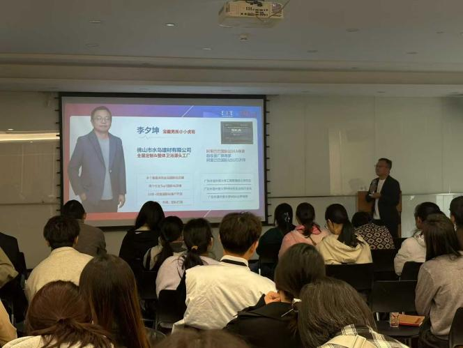 Aqua Gallery GM Gerry Mendapat Ulasan Positif atas Ceramah Perdagangan Luar di Kalangan Pedagang Shunde