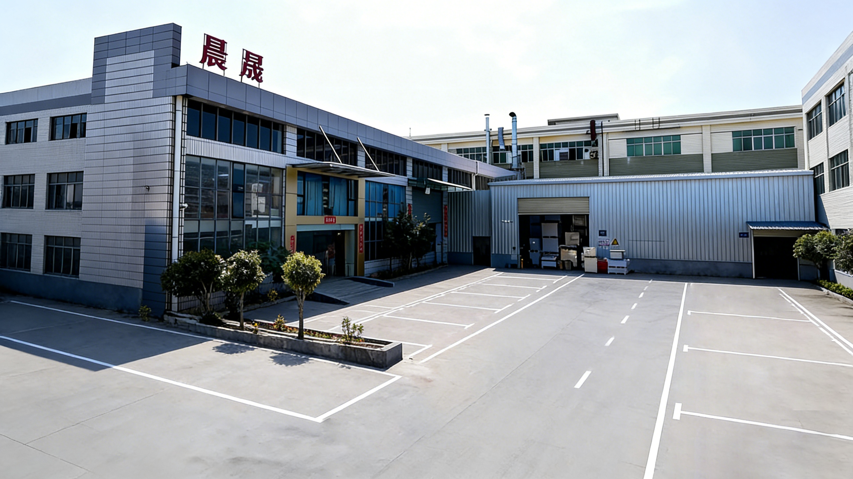 工厂-1.png