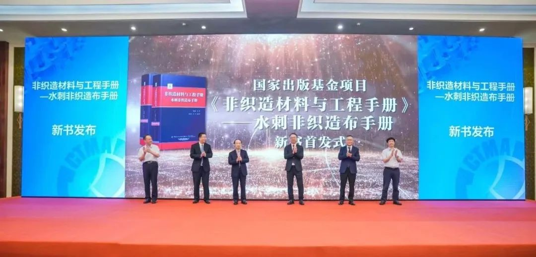 La nona assemblea generale della China Textile Machinery Association e il nono consiglio si sono tenuti con successo a Suzhou