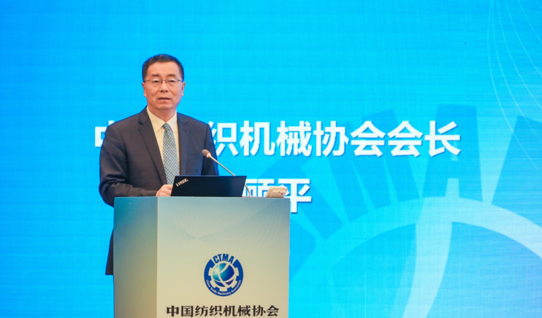 La nona assemblea generale della China Textile Machinery Association e il nono consiglio si sono tenuti con successo a Suzhou