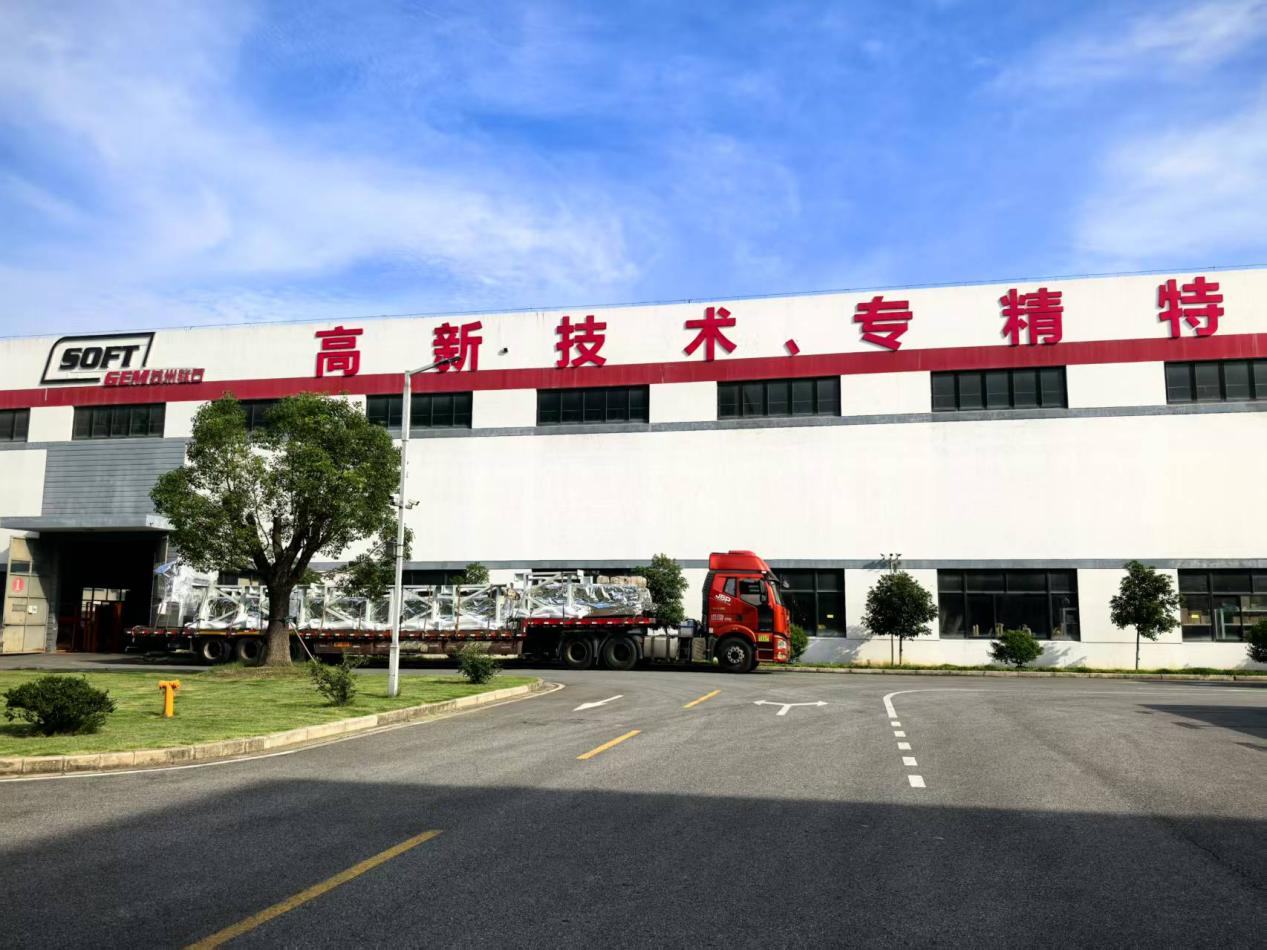 Suzhou Softgem Intelligent Co