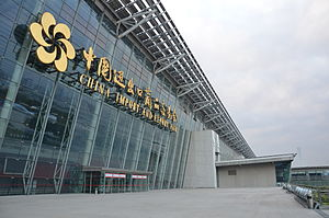 Big events in foreign trade are coming soon on this 15th-19th April in Guangzhou China