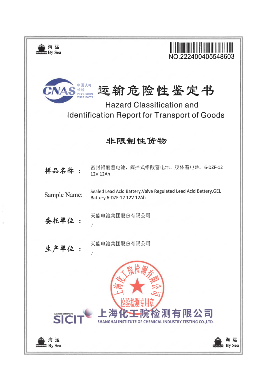 Certificate (6).png