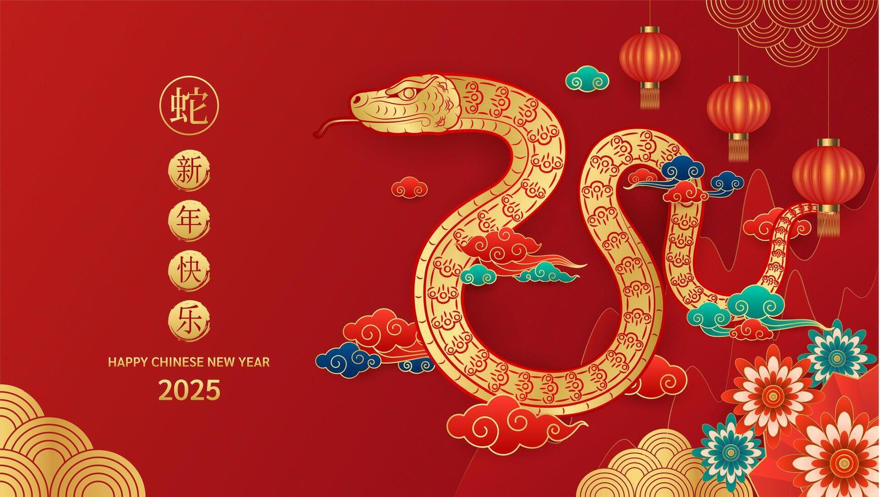 Holiday Notice-Chinese Lunar New Years