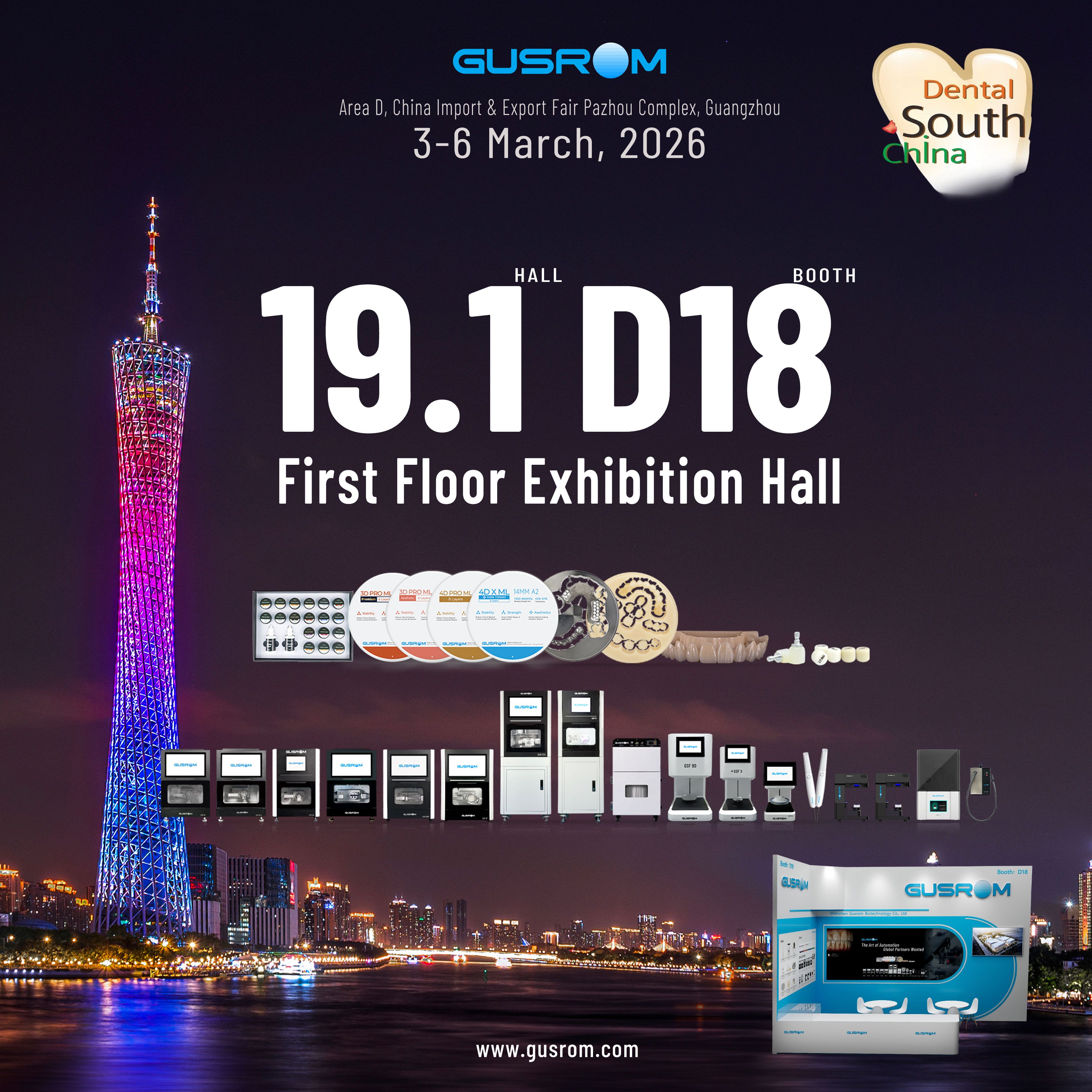 Exhibition Preview | Gusrom Showcasing at Dental South China 2026 in Guangzhou