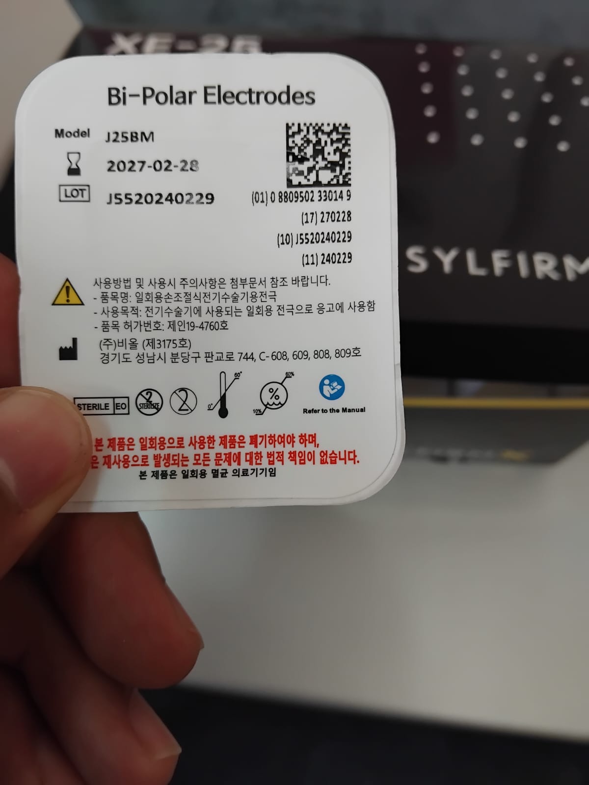Sylfirm X XE-25 details
