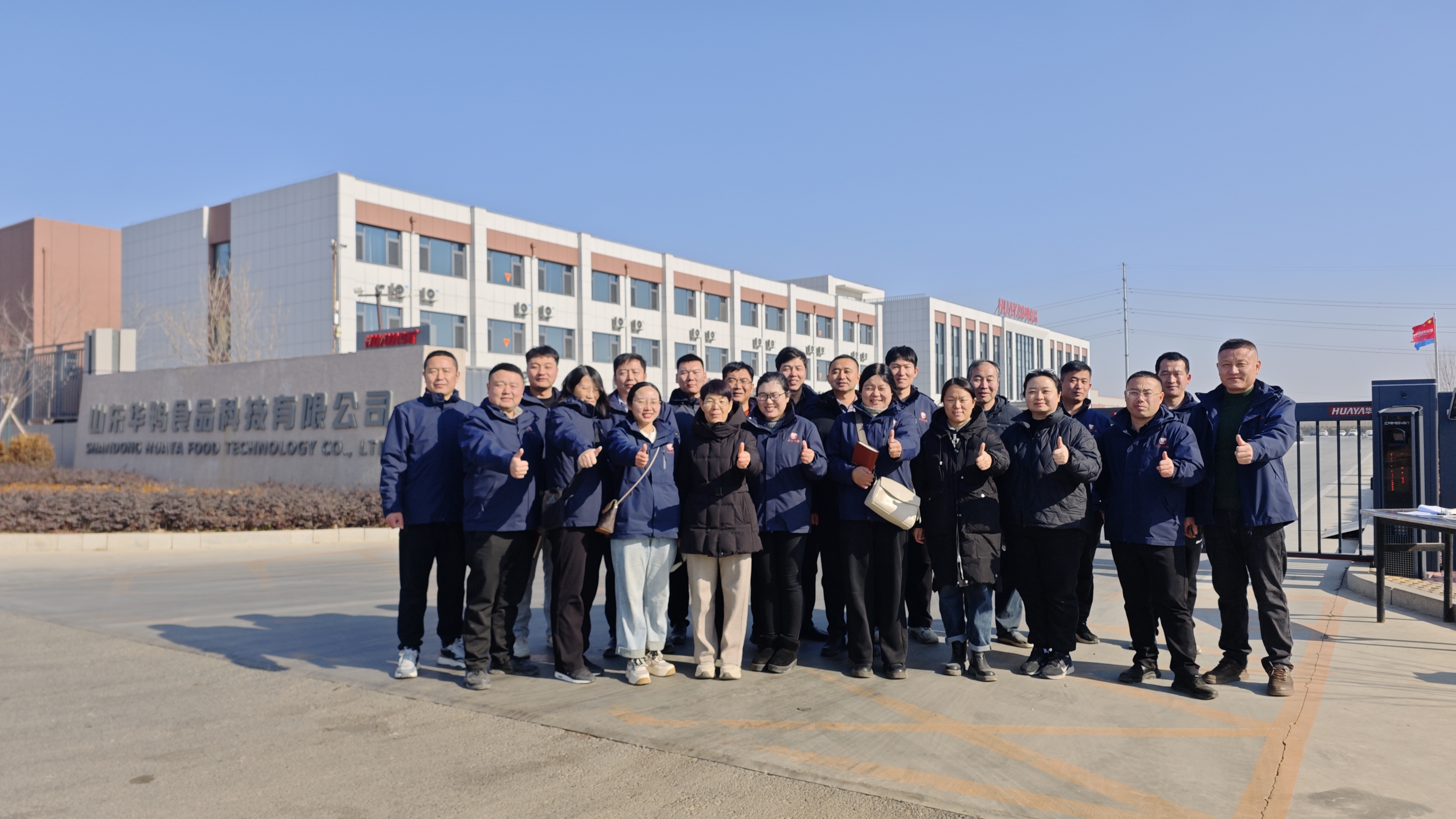 Stantham Industrie & Handel organiseer terplekke-besoeke na Shandong Huaya Voedselgroep se komende slagtuis vir 10 000 eende per uur